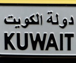 Tramitación del visado de Kuwait: ¿Cómo puedo solicitar el visado de Kuwait por Internet?